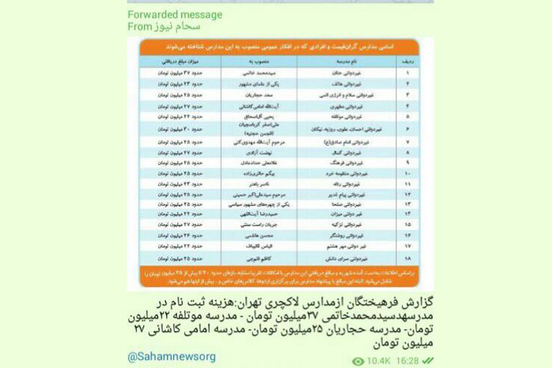 آرزو برای ادامه‌ی حصر میرحسین و کروبی