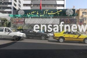محرم در راه است