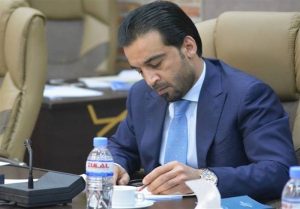 الحلبوسی - رییس مجلس عراق