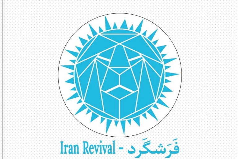 فرشگرد