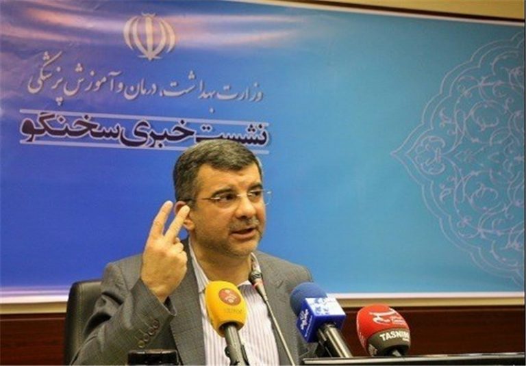ایرج حریرچی
