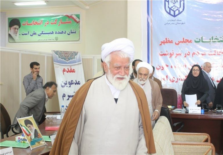 آیت الله نعیم آبادی