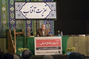 «جامعه هم مانند دولت تکالیفی به عهده دارد»