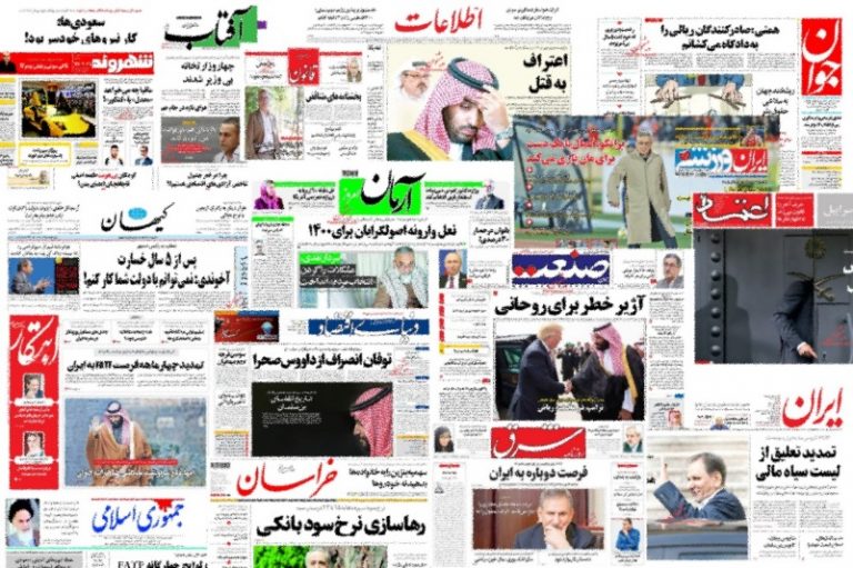 گزارش| درآمد چند صد میلیونی روزنامه‌ها از آگهی دولتی
