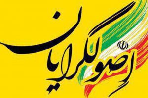 مشاور قالیباف: اصولگرایان برای فتح مجلس و شوراها کار می کنند