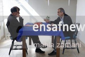 «کافه انصاف» با پزشکیان و باهنر
