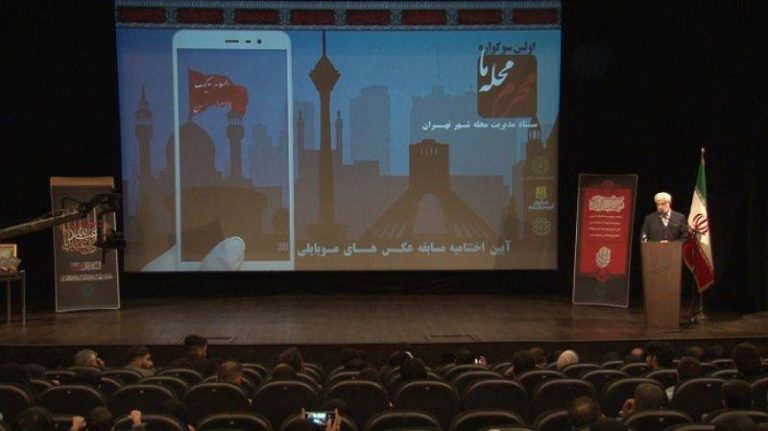 اولین سوگواره محرم محله ما برگزار شد