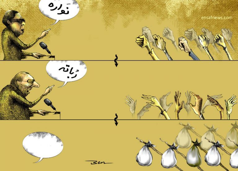 کارتون | فصل سوم نشنیدنها