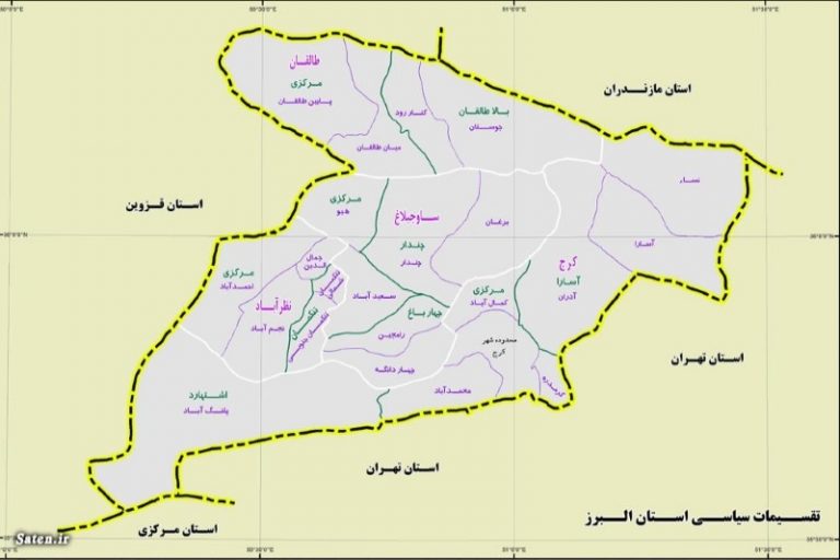 زمین‌داران ورزان: تکلیف ما را معلوم کنید