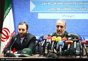 حفاظت هواپیمایی سپاه