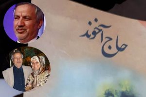 مرتضوی گفت حالیت نیست! داره رییس جمهور میشه‌ها!