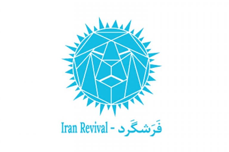 فشفشه‌ی فرشگرد