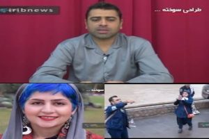 مستند طراحی سوخته - اسماعیل بخشی