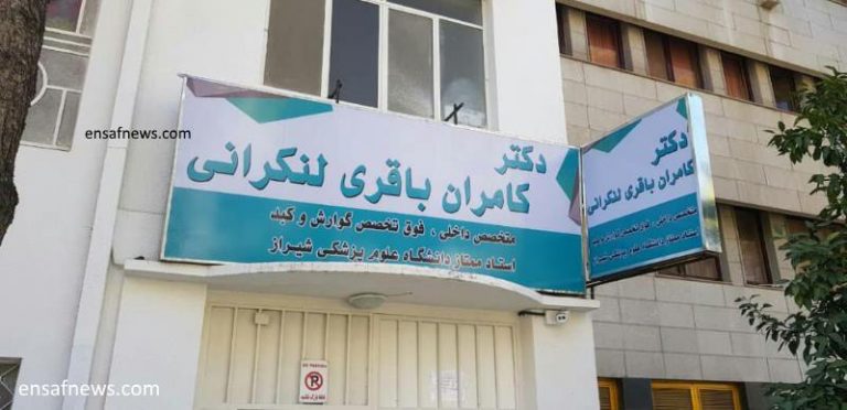 وقتی مخالف مطب، مطب زد!