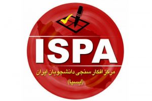 واکنش ایسپا به خبر کانال احمدی نژاد