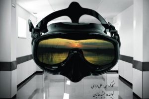 نمایش تکرار