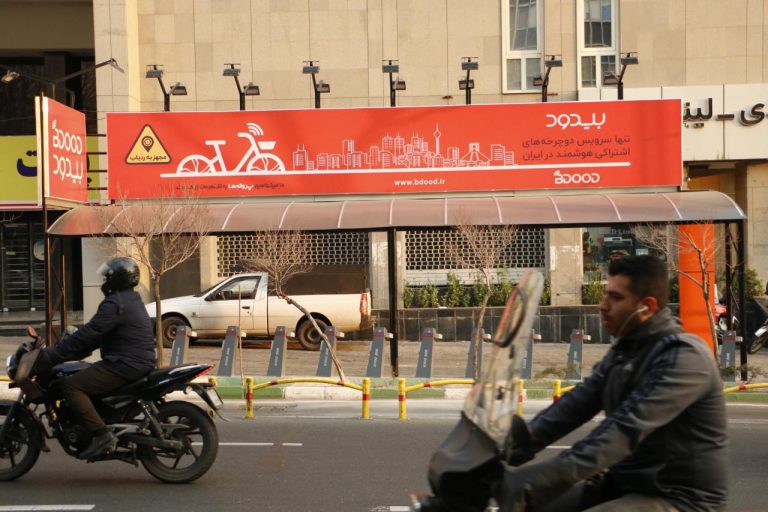 بیدود