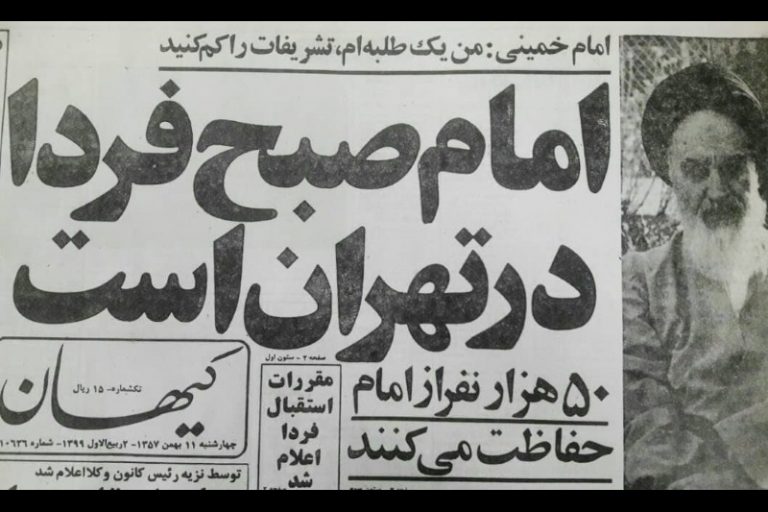 امام: تشریفات را کم کنید