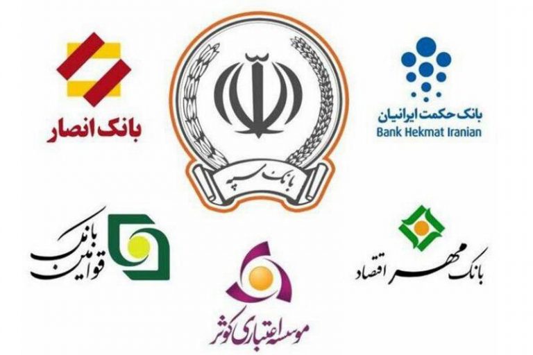 نسبت دارایی بانکهای ادغام شده در بانک سپه