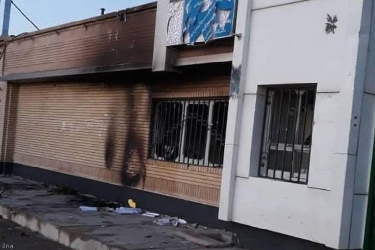 نامه‌ی اساتید در محکومیت تخریب دانشگاه جندی شاپور