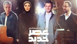 پاسخ احسان علیخانی به تشعشعات استاد بشیر حسینی