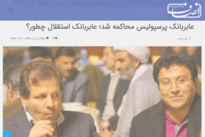 توضیح درباره‌ی تغییر یک تیتریک