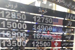 گزارشی از بازار دلار فردوسی دوشنبه 13 اسفند