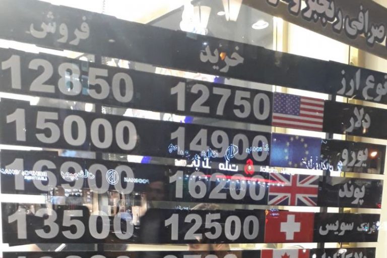 گزارشی از بازار دلار فردوسی دوشنبه 13 اسفند