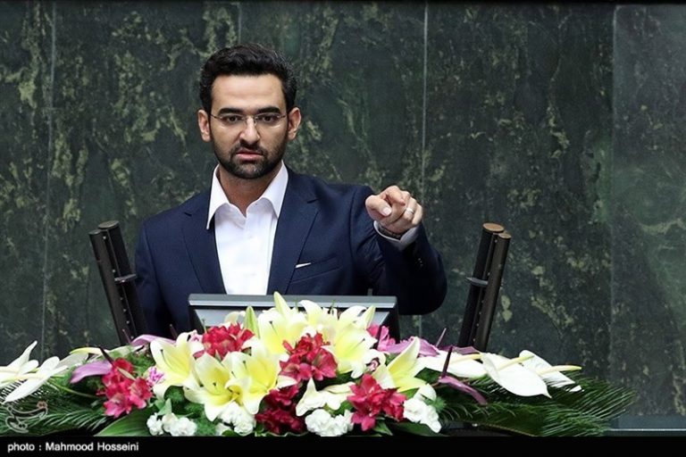 آذری جهرمی