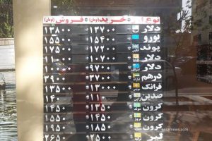 حضور چشمگیر دلالان در روز سقوط ناگهانی سکه و دلار