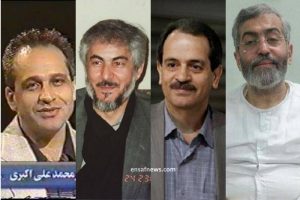 آزاد شده‌اند: عباس غفاری علی اکبری محمدعلی طاهری کاظمینی