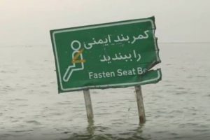 رابین هود در سیل خوزستان #عدالتخواهی_فانتزی