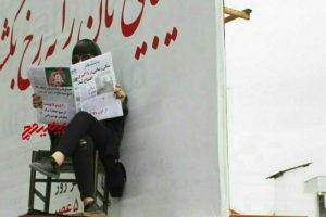 زن زنده در بیلبورد تبلیغاتی یک سلمونی در بابل