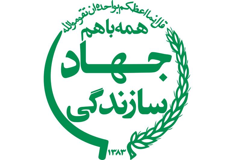 دفاع کانون سنگرسازان بی سنگر از سپاه