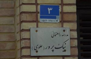 ضرورتِ «جامعه‌شناسی انجمن حجتیه»