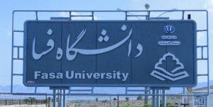 درخواست تجمع در اعتراض به عملکرد ریاست دانشگاه فسا