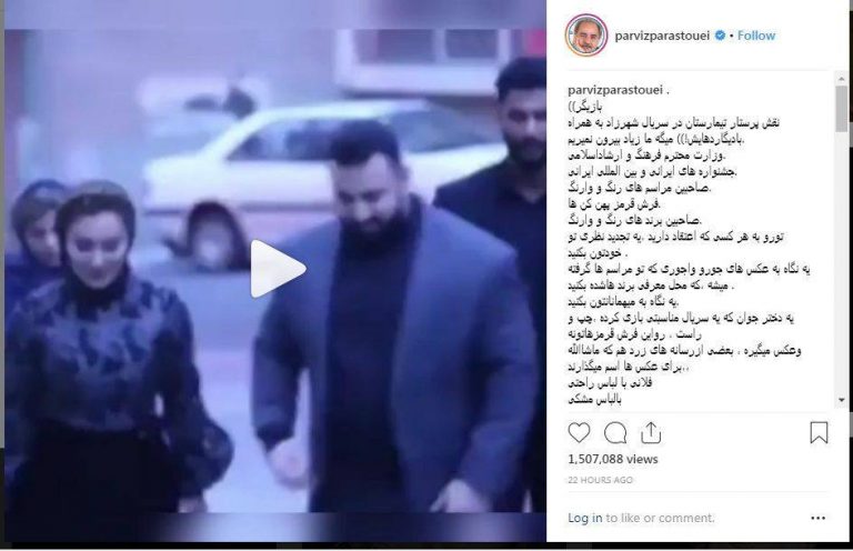 انتقاد تند پرویز پرستویی به عکسهای جورواجور بازیگران