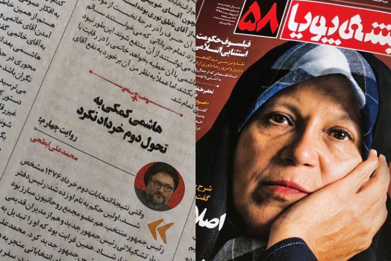 سید محمدعلی ابطحی رییس دفتر سیدمحمد خاتمی در دوران ریاست جمهوری، در متنی تلگرامی نوشت: «چند شب پیش خانم فائزه هاشمی را دیدم.