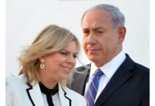 سارا نتانیاهو