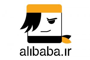 سایت علی بابا سایت فروش بلیط