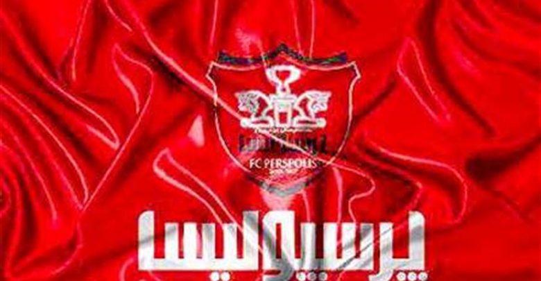 پرسپولیس