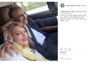 قتل میترا استاد زن دوم محمدعلی نجفی توسط او