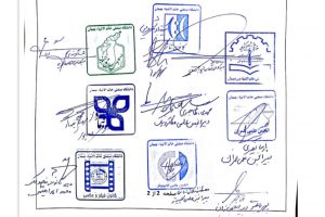 درخواست معاون فرهنگی دانشگاه خاتم الانبیا