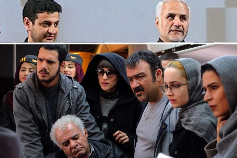 «ما همه با هم هستیم» در انتظار رایفی پور و حسن عباسی!