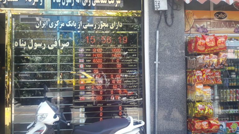 اول تیر | قیمت دلار آبی و سفید