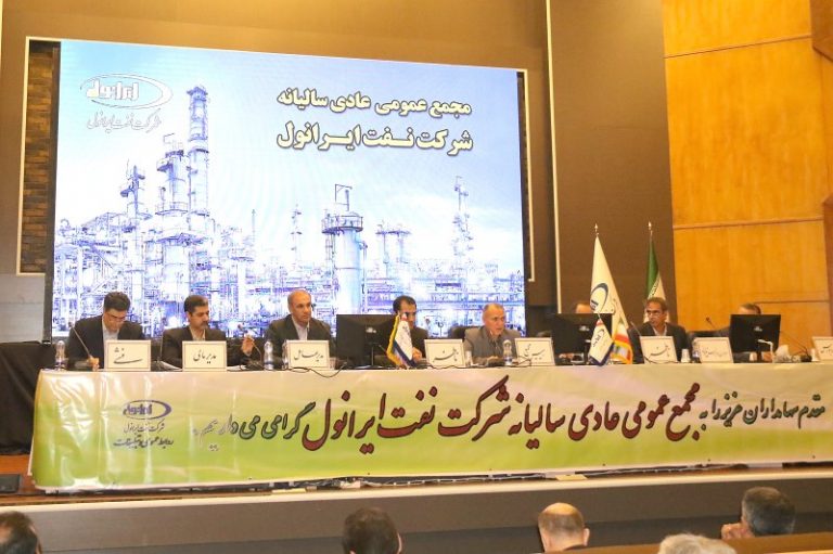 ثبت بی‌نظیرترین سال ایرانول