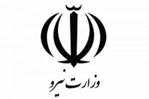 وزارت نیرو
