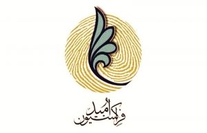 فراکسیون امید مجلس