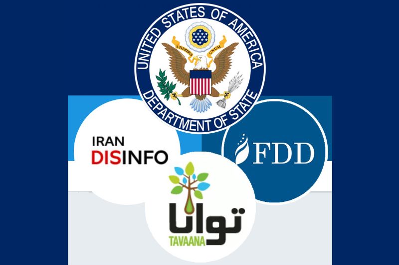 تعلیق بودجه‌ی آمریکا به پروژه‌ی «ایران دیس اینفو» براندازان