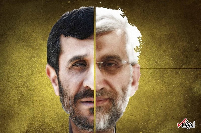 سعید جلیلی و محمود احمدی نژاد